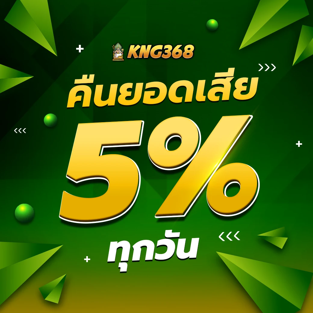 Kng368